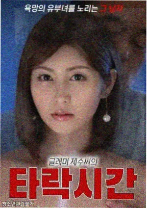 漩涡博人角色形象