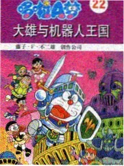 川木角色形象